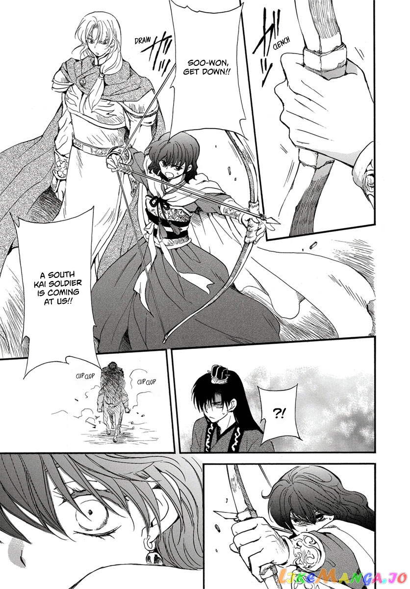 Read Akatsuki no Yona (EN) Manga Online