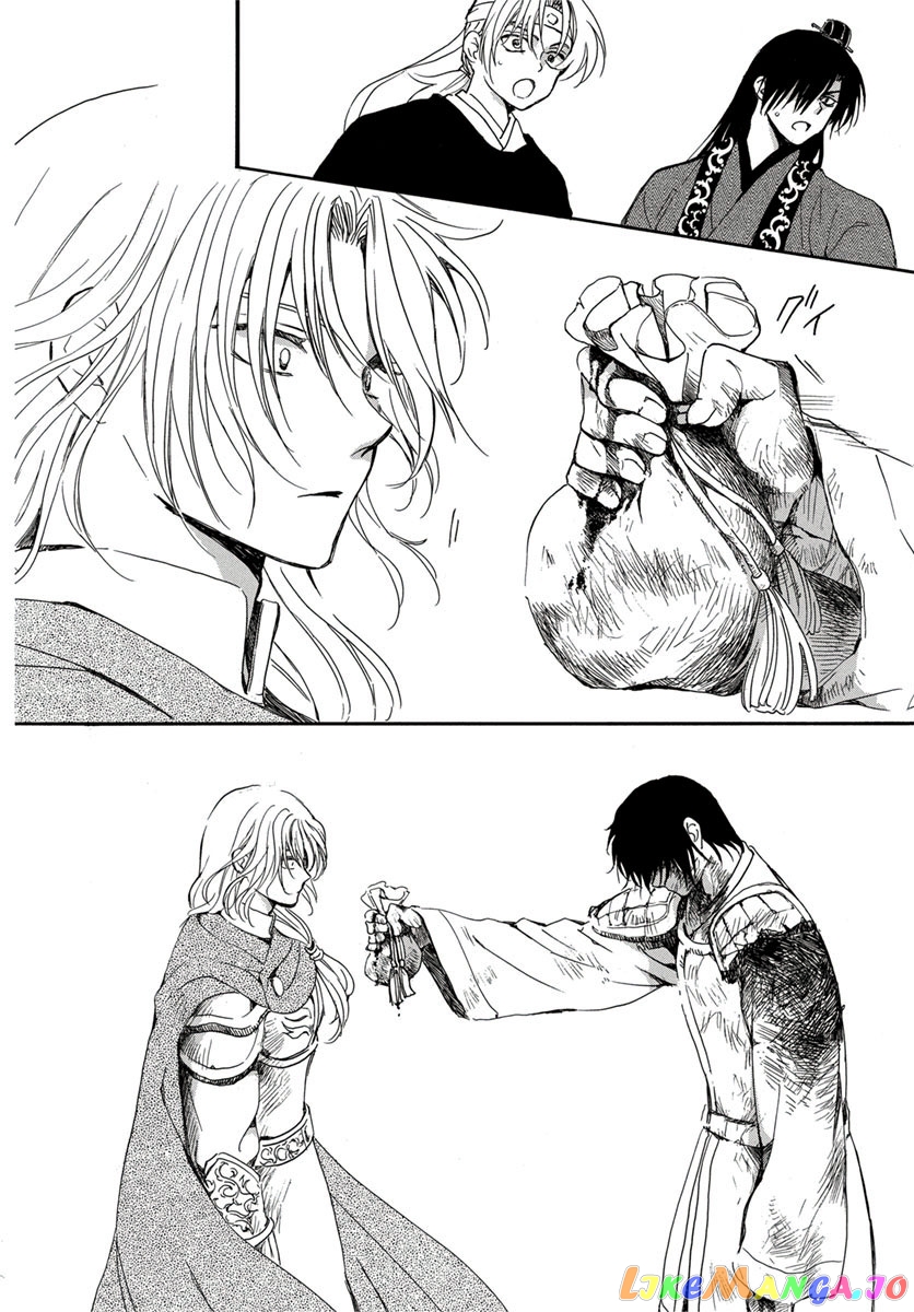 Read Akatsuki no Yona (EN) Manga Online