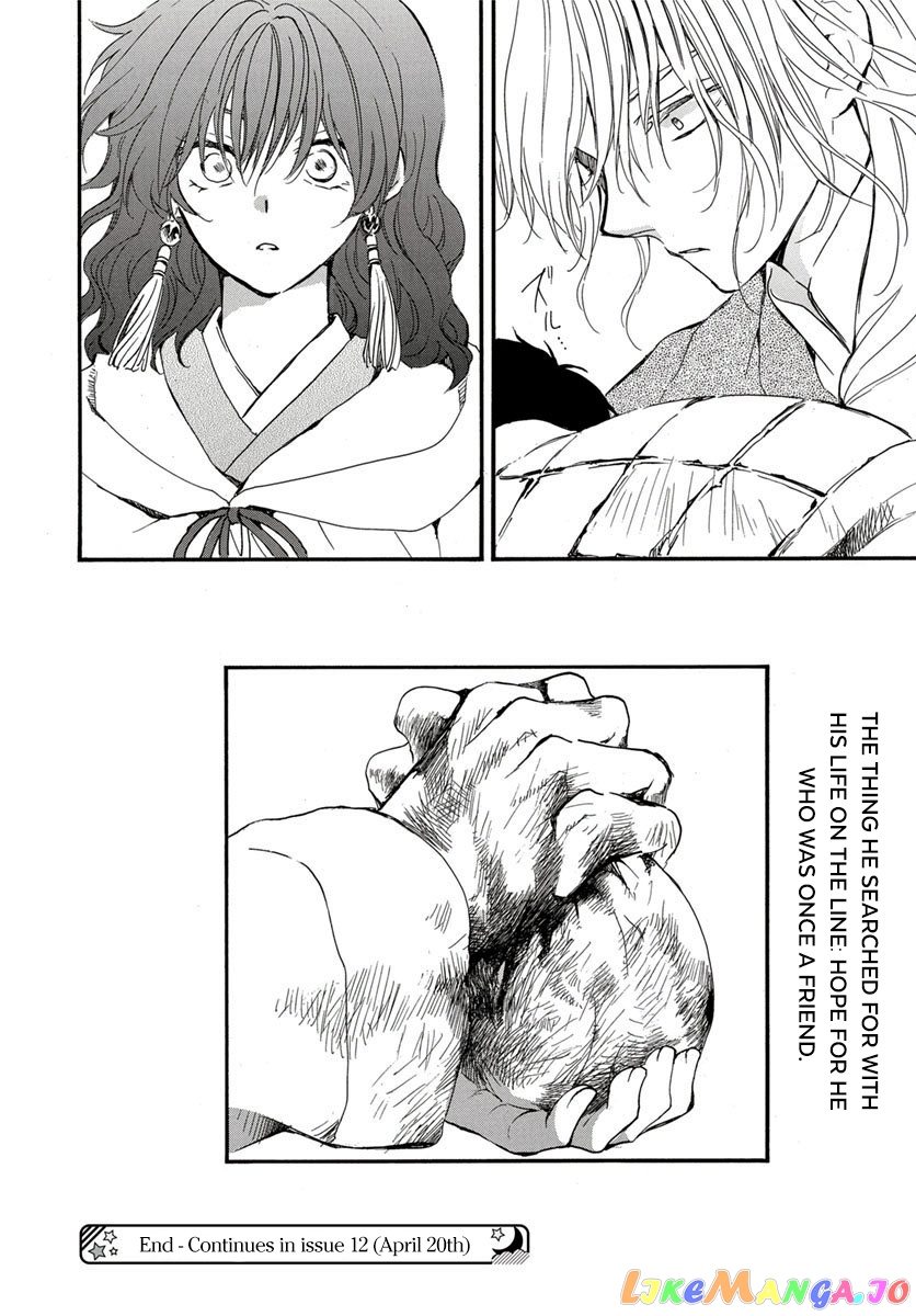 Read Akatsuki no Yona (EN) Manga Online