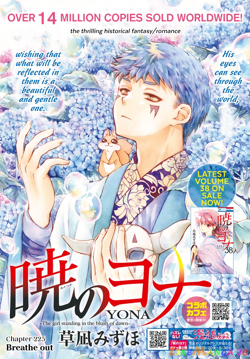 Read Akatsuki no Yona (EN) Manga Online