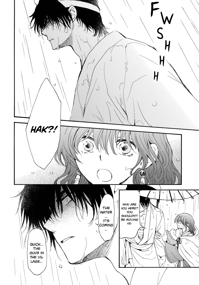 Read Akatsuki no Yona (EN) Manga Online