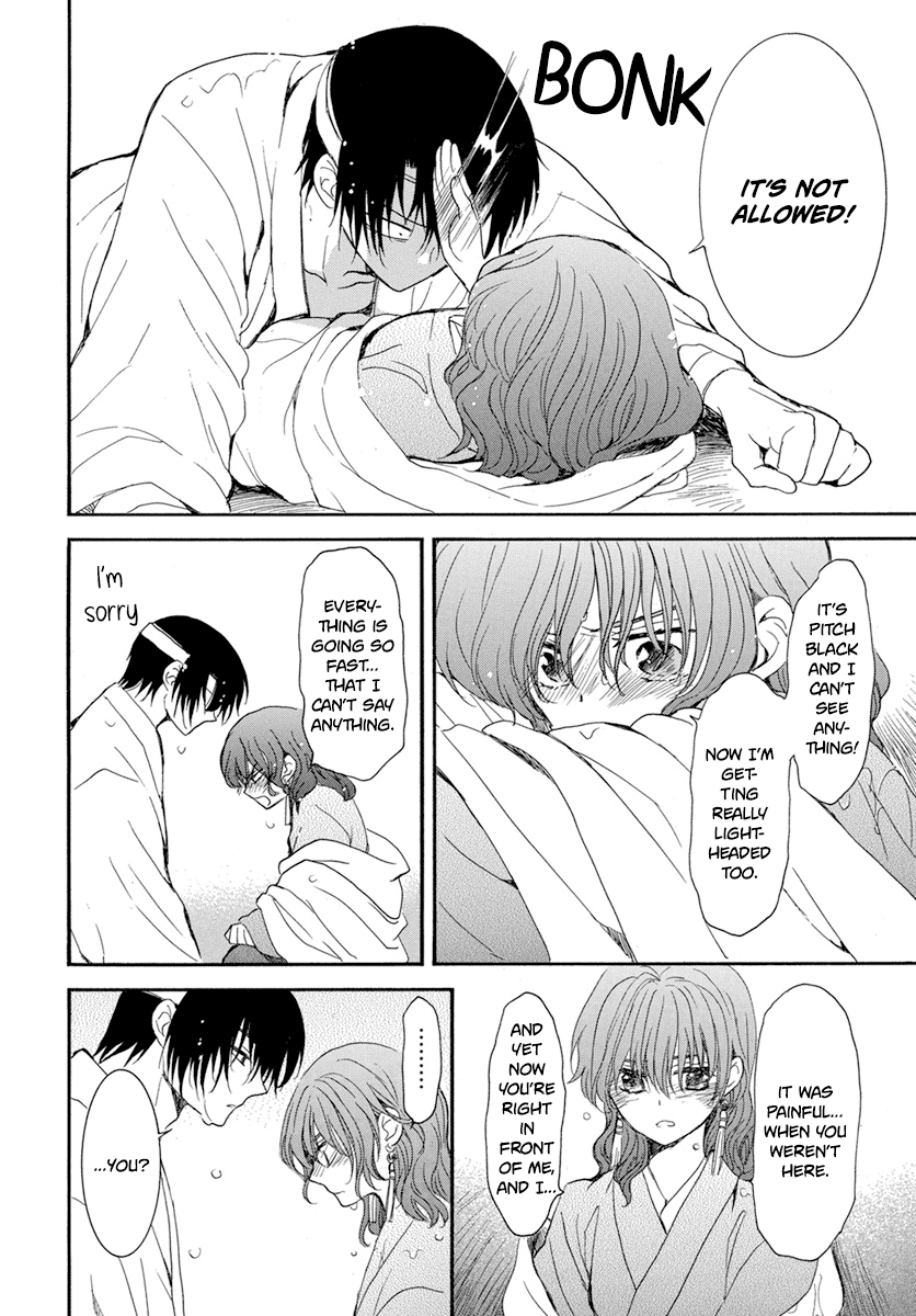 Read Akatsuki no Yona (EN) Manga Online
