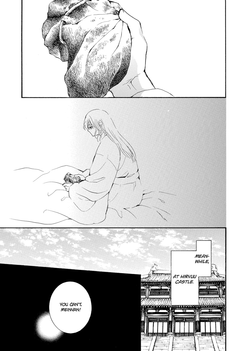 Read Akatsuki no Yona (EN) Manga Online
