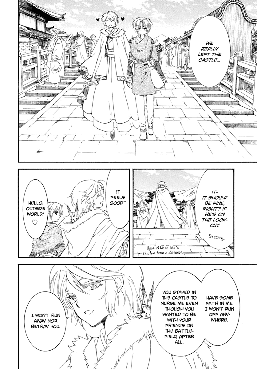 Read Akatsuki no Yona (EN) Manga Online