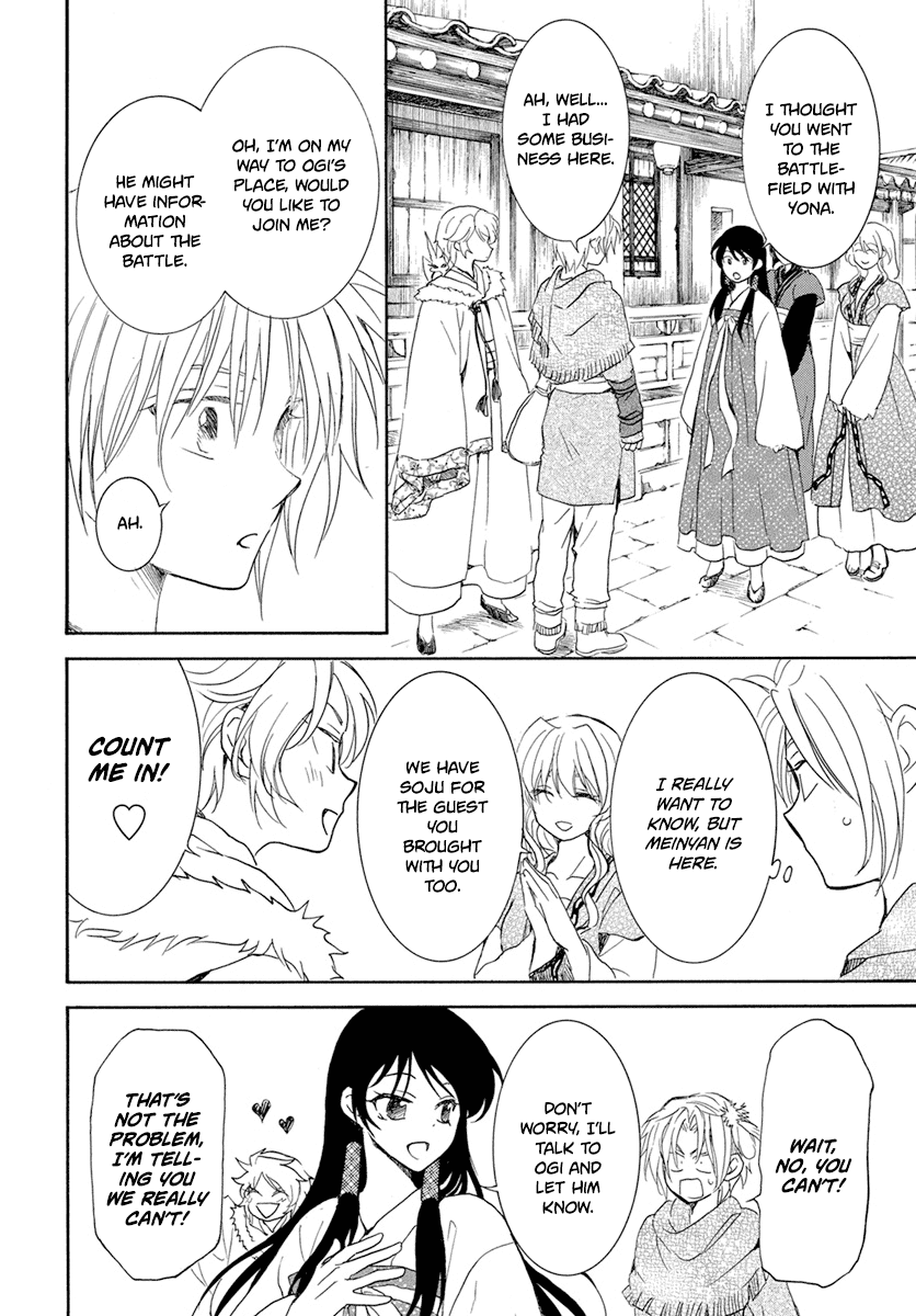 Read Akatsuki no Yona (EN) Manga Online