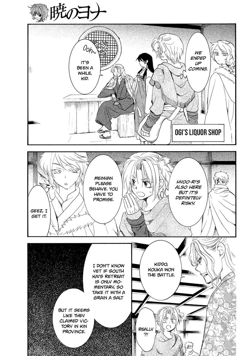Read Akatsuki no Yona (EN) Manga Online