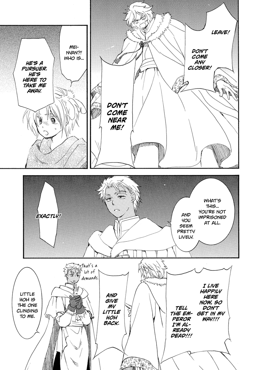 Read Akatsuki no Yona (EN) Manga Online