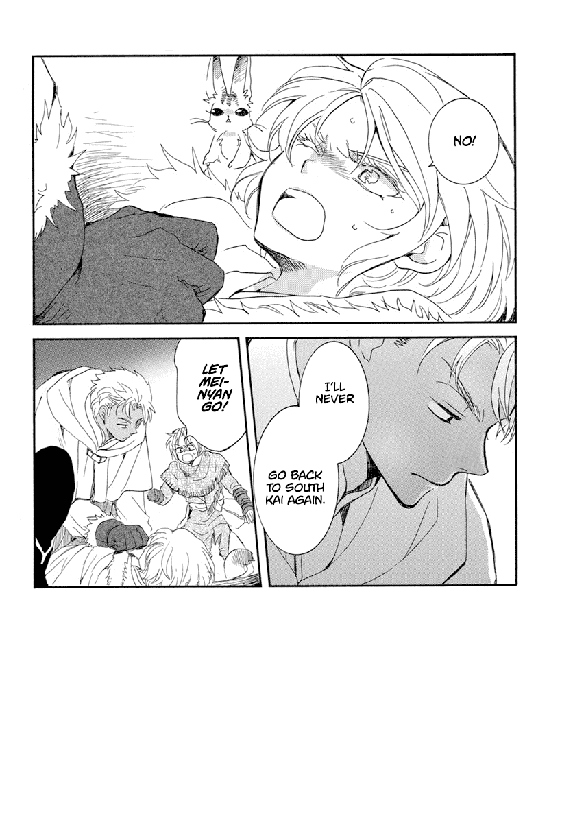 Read Akatsuki no Yona (EN) Manga Online