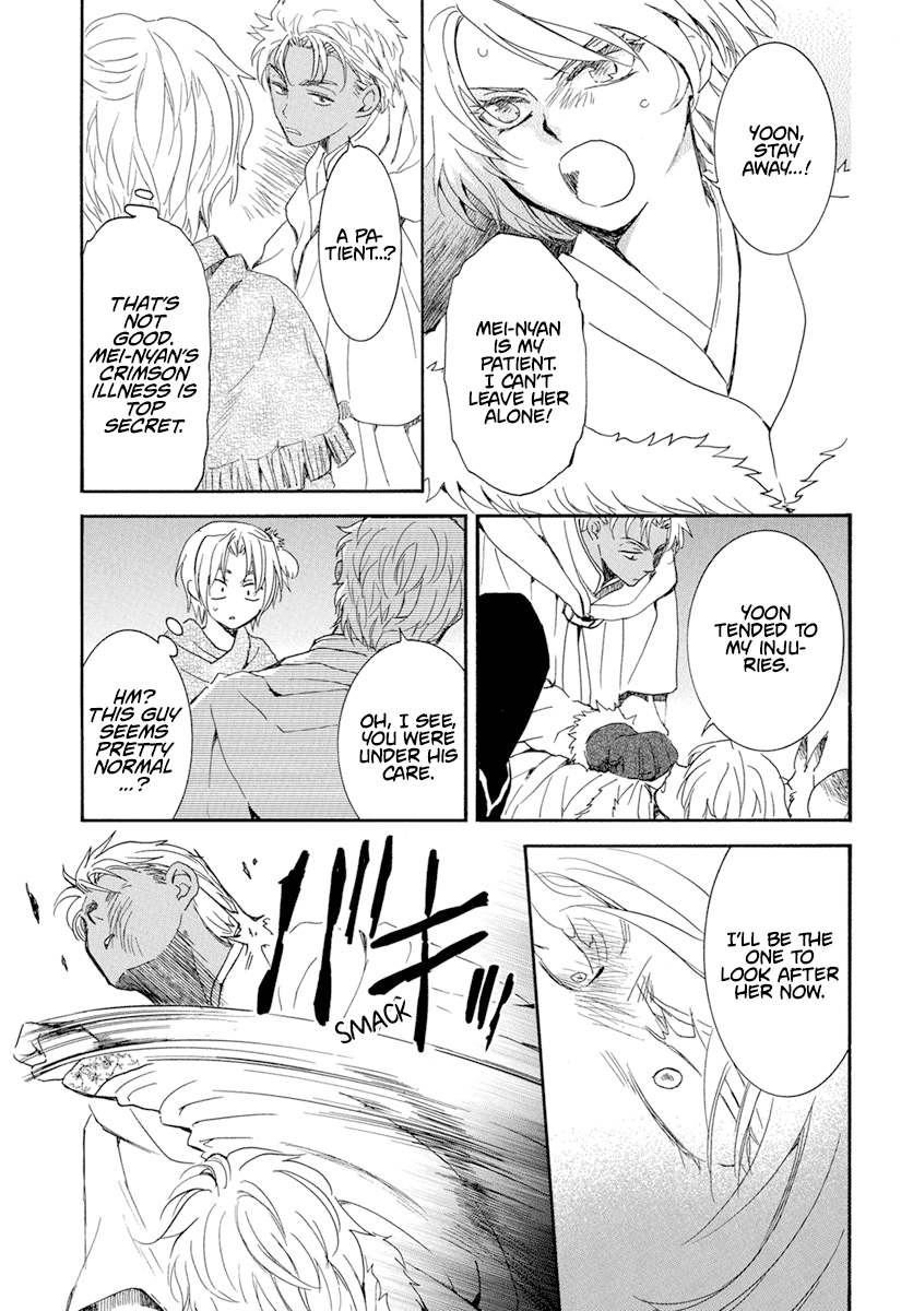 Read Akatsuki no Yona (EN) Manga Online