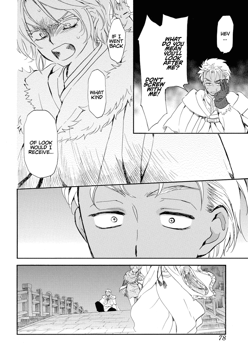 Read Akatsuki no Yona (EN) Manga Online