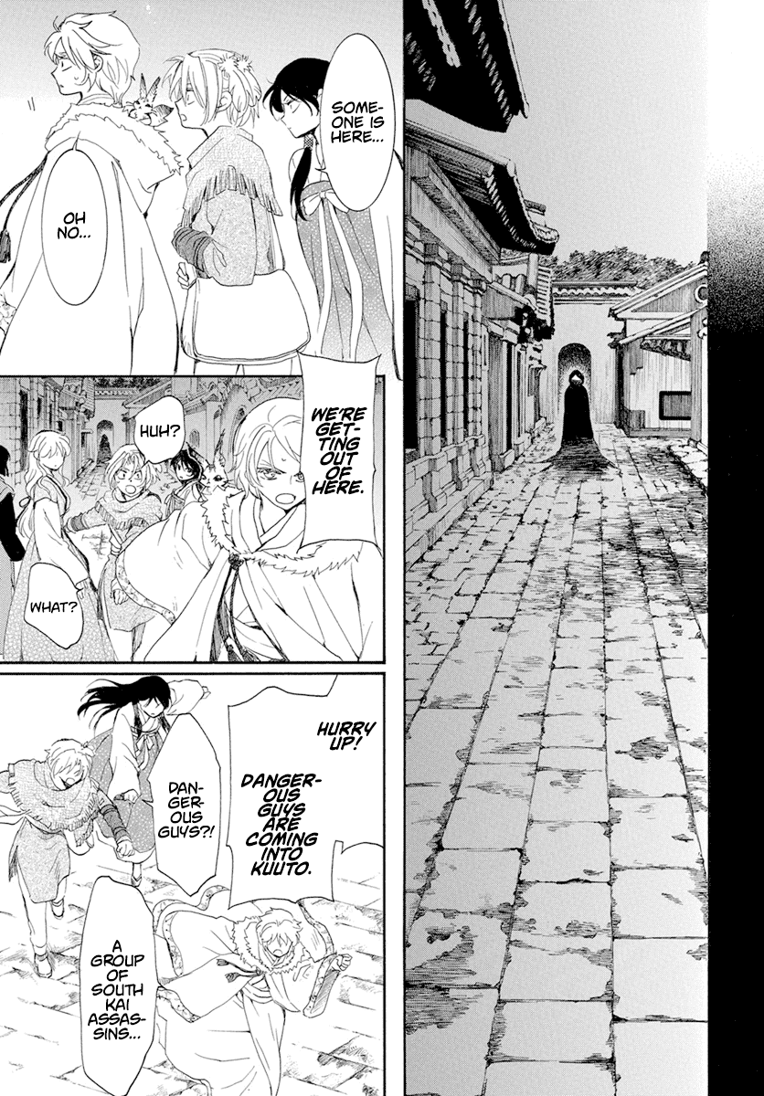 Read Akatsuki no Yona (EN) Manga Online