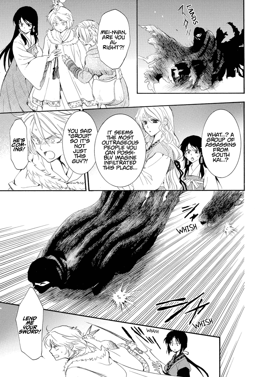 Read Akatsuki no Yona (EN) Manga Online