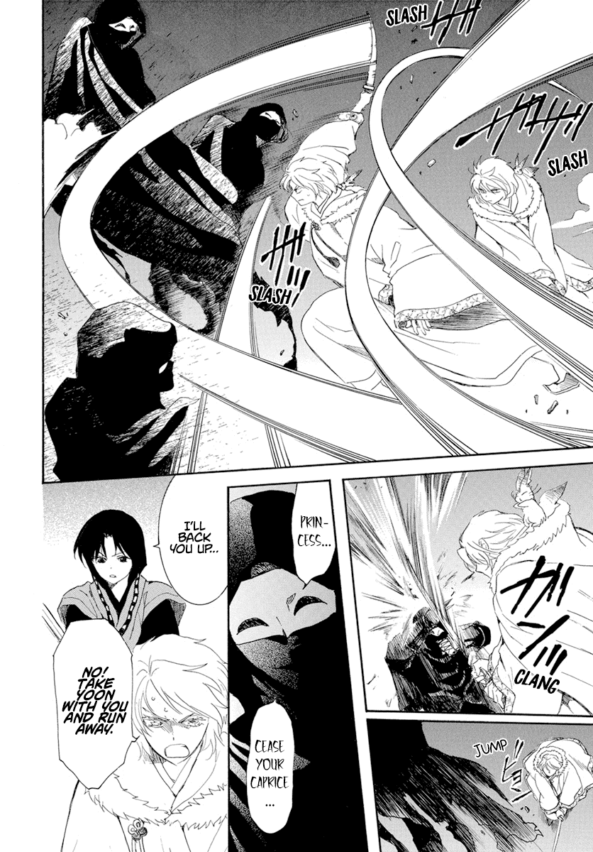 Read Akatsuki no Yona (EN) Manga Online