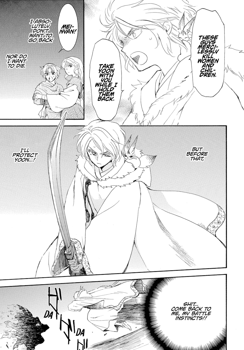 Read Akatsuki no Yona (EN) Manga Online