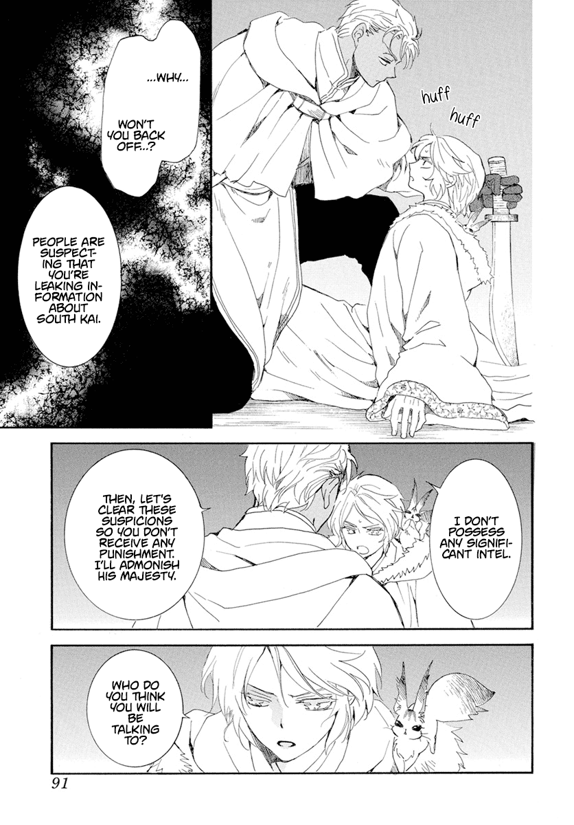 Read Akatsuki no Yona (EN) Manga Online