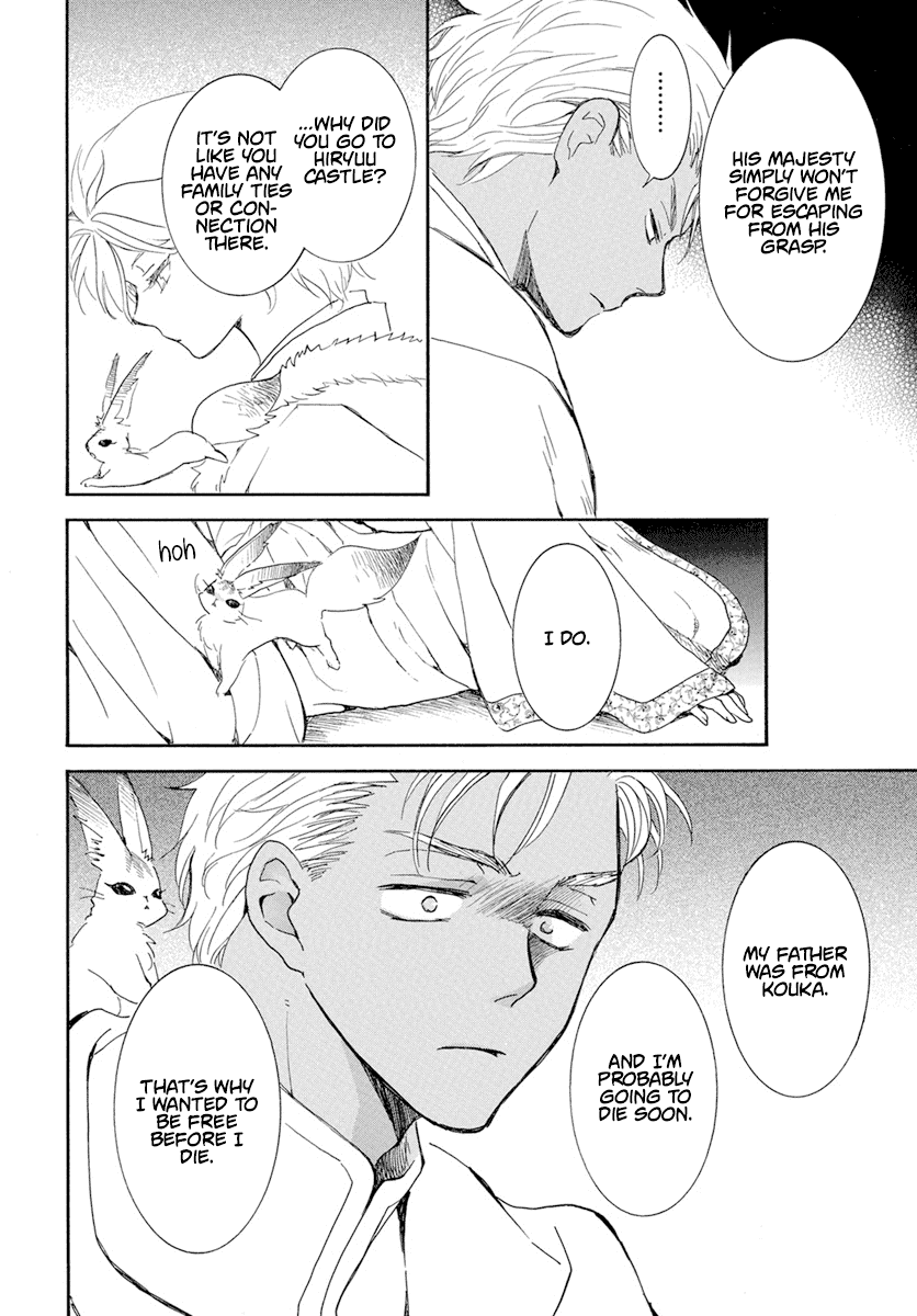 Read Akatsuki no Yona (EN) Manga Online