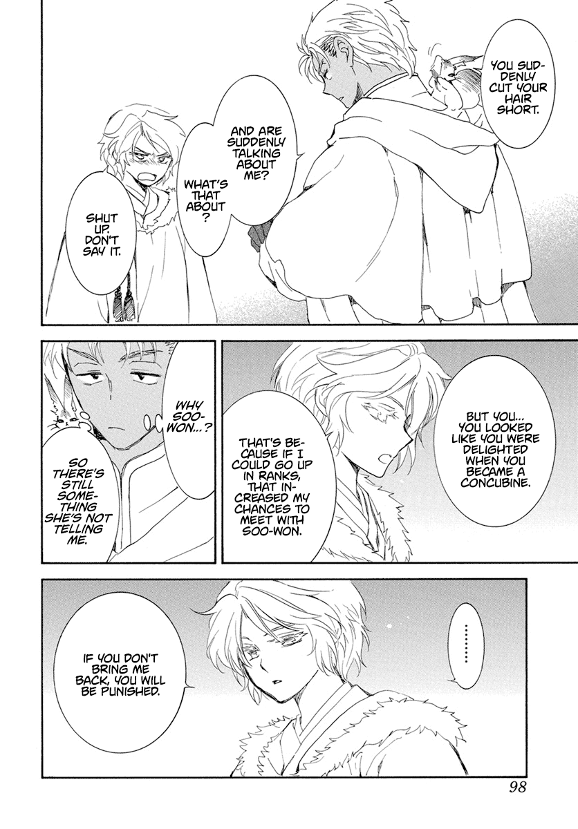Read Akatsuki no Yona (EN) Manga Online