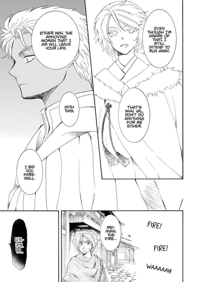 Read Akatsuki no Yona (EN) Manga Online
