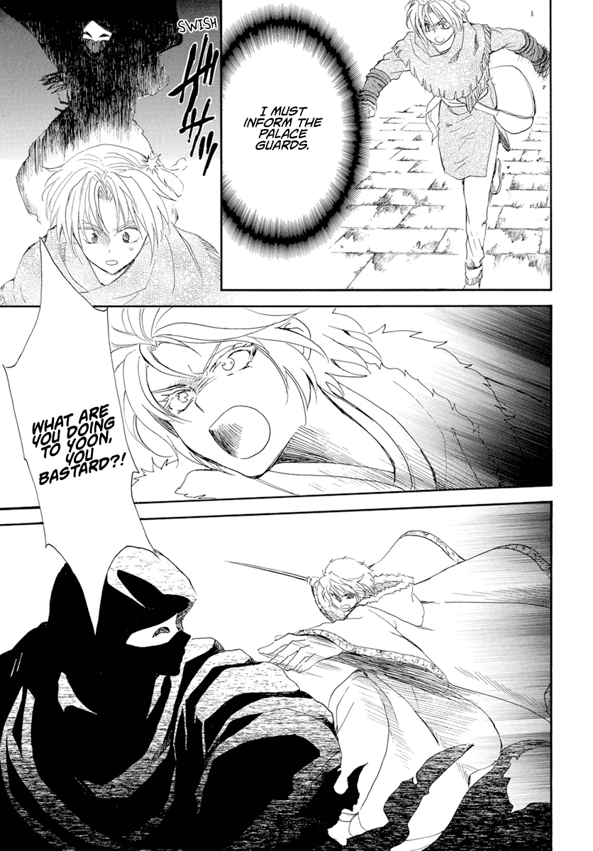 Read Akatsuki no Yona (EN) Manga Online