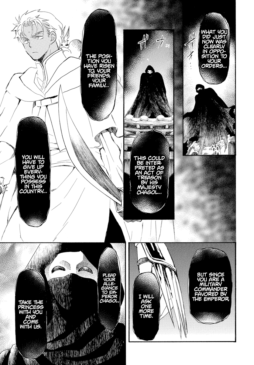 Read Akatsuki no Yona (EN) Manga Online