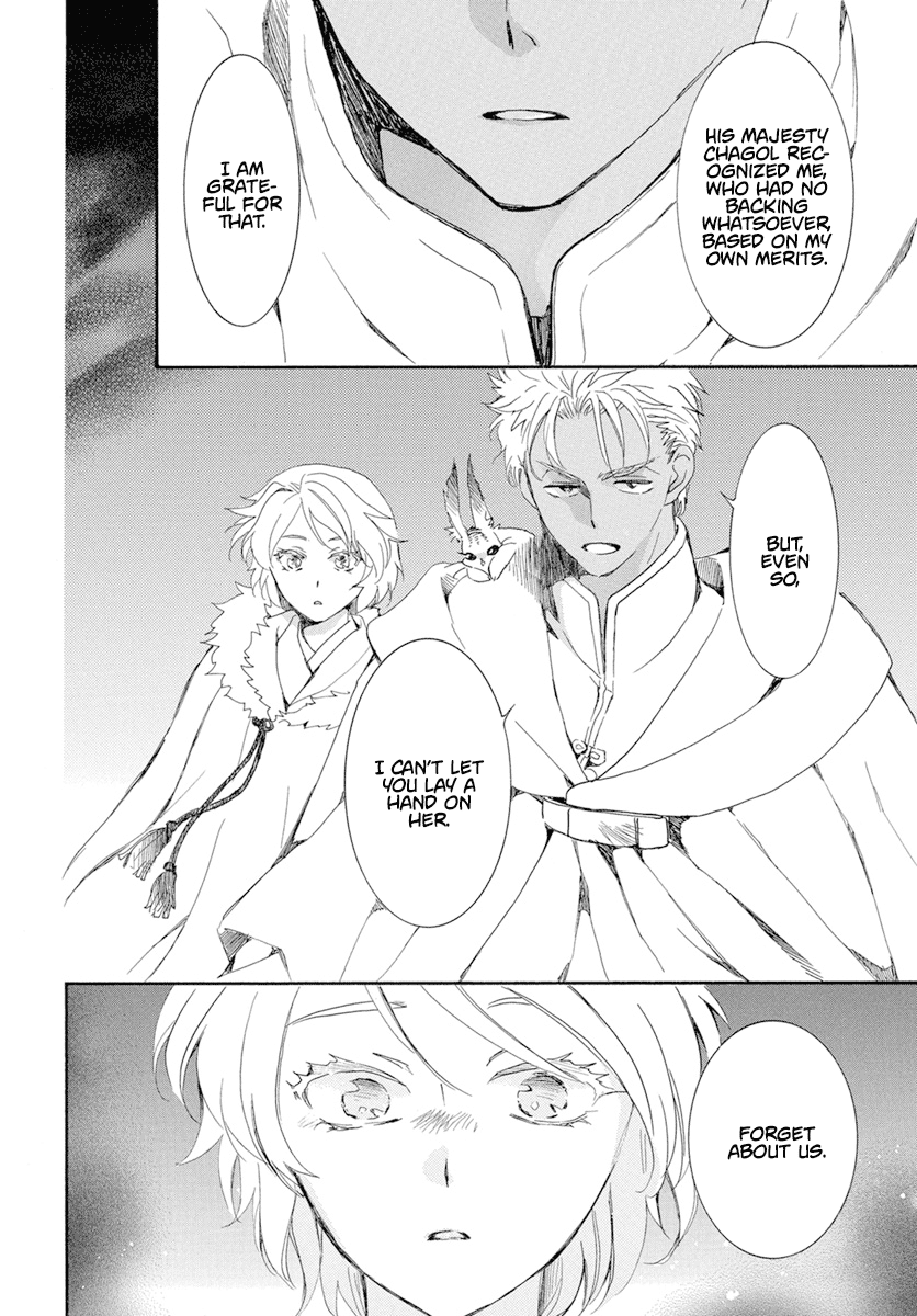 Read Akatsuki no Yona (EN) Manga Online