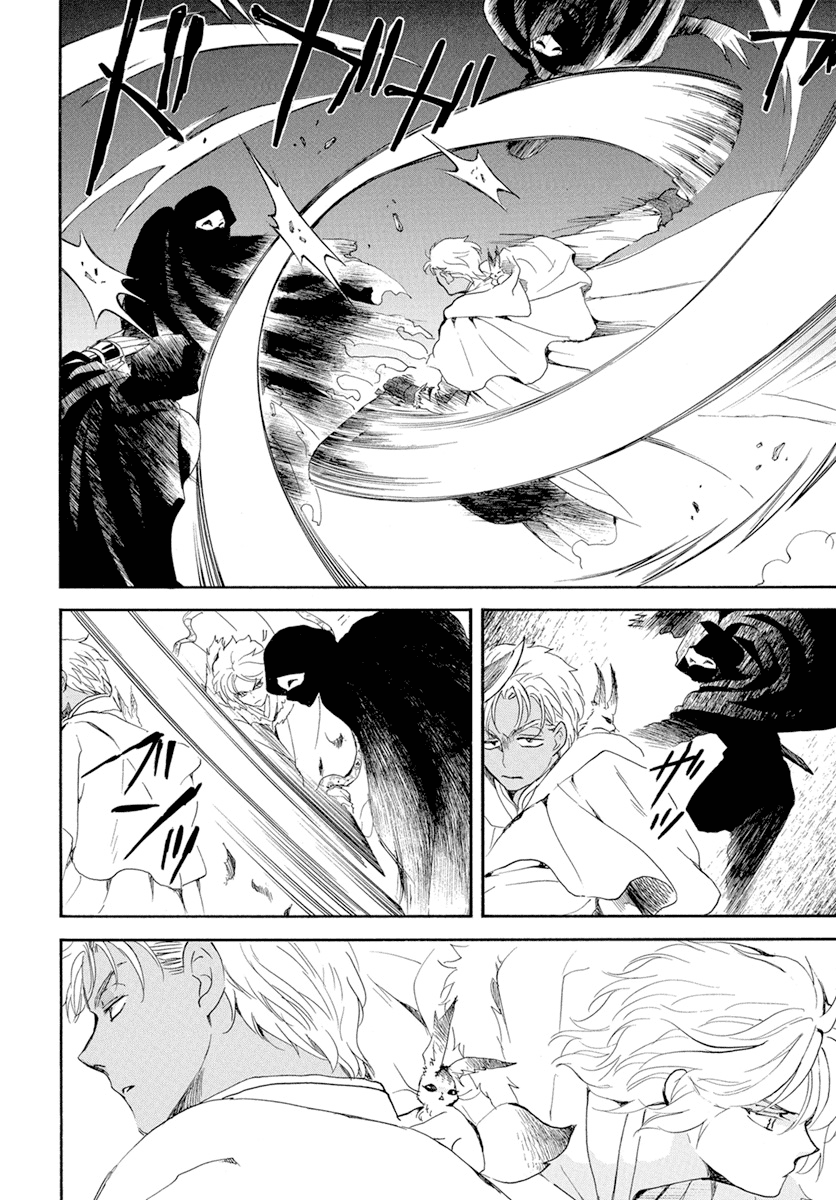 Read Akatsuki no Yona (EN) Manga Online