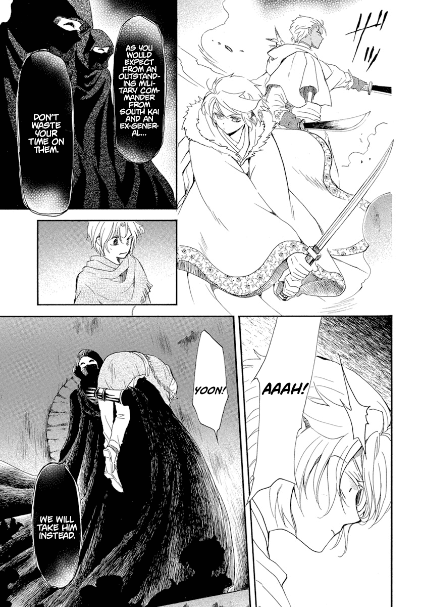 Read Akatsuki no Yona (EN) Manga Online