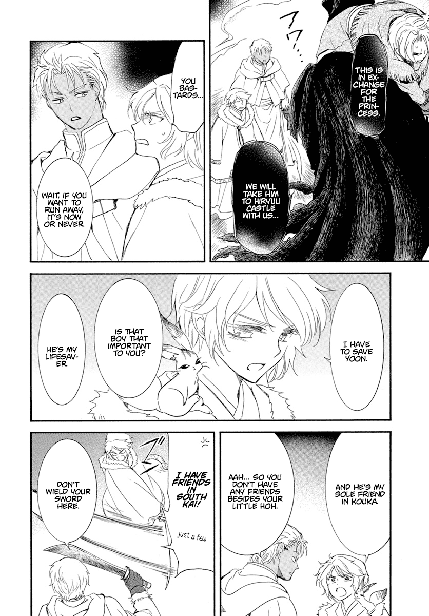 Read Akatsuki no Yona (EN) Manga Online