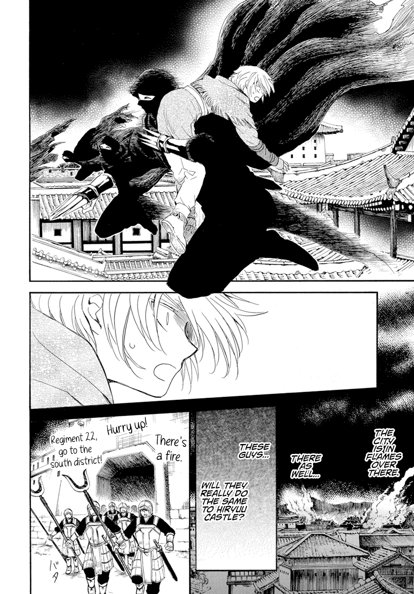Read Akatsuki no Yona (EN) Manga Online