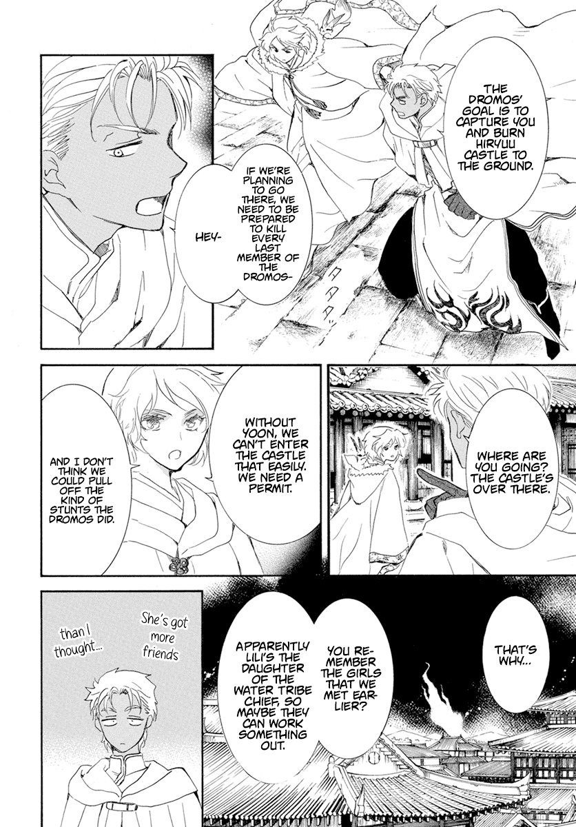 Read Akatsuki no Yona (EN) Manga Online