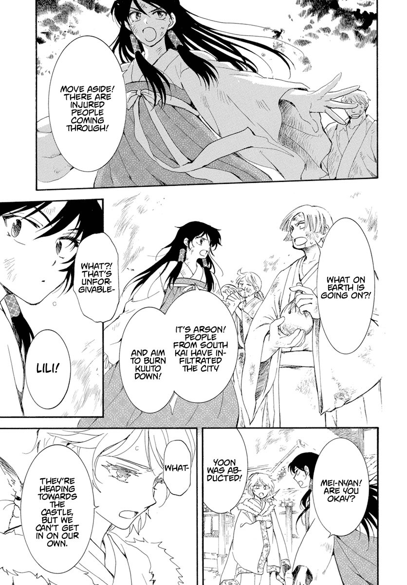 Read Akatsuki no Yona (EN) Manga Online