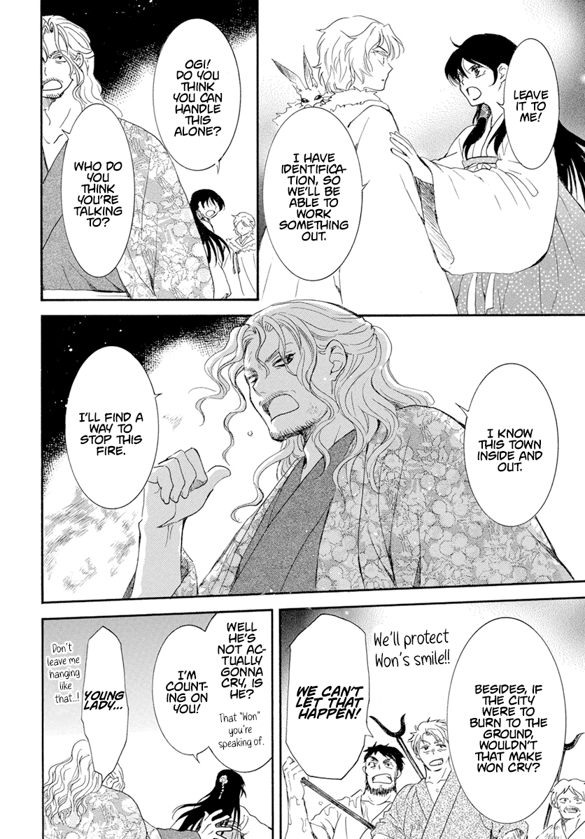 Read Akatsuki no Yona (EN) Manga Online