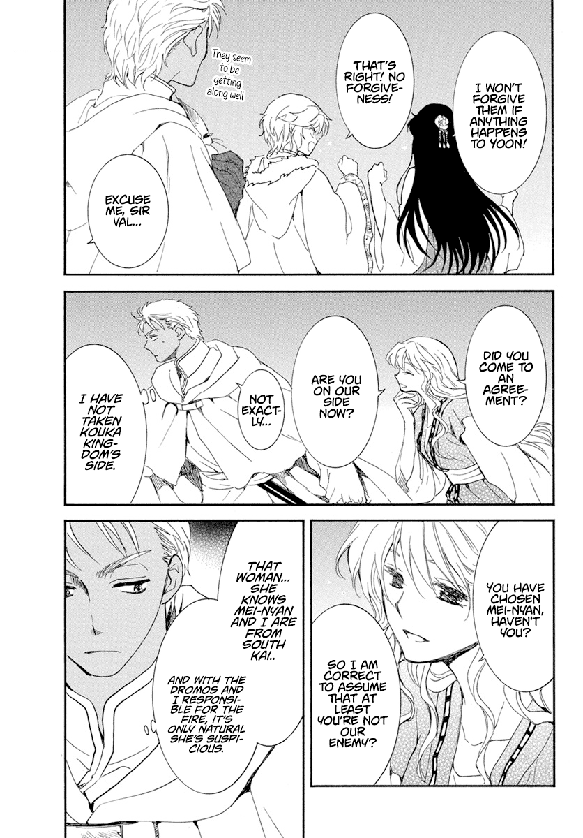 Read Akatsuki no Yona (EN) Manga Online