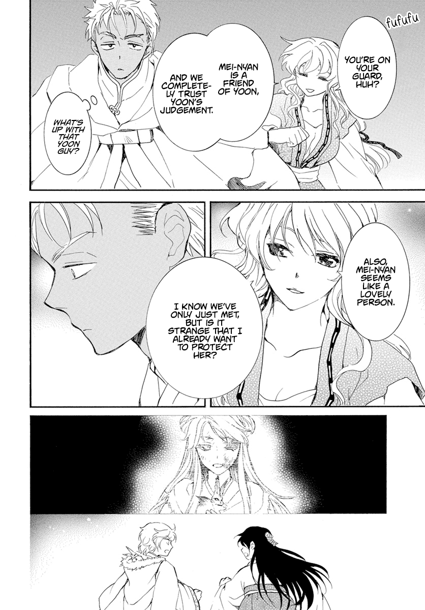 Read Akatsuki no Yona (EN) Manga Online