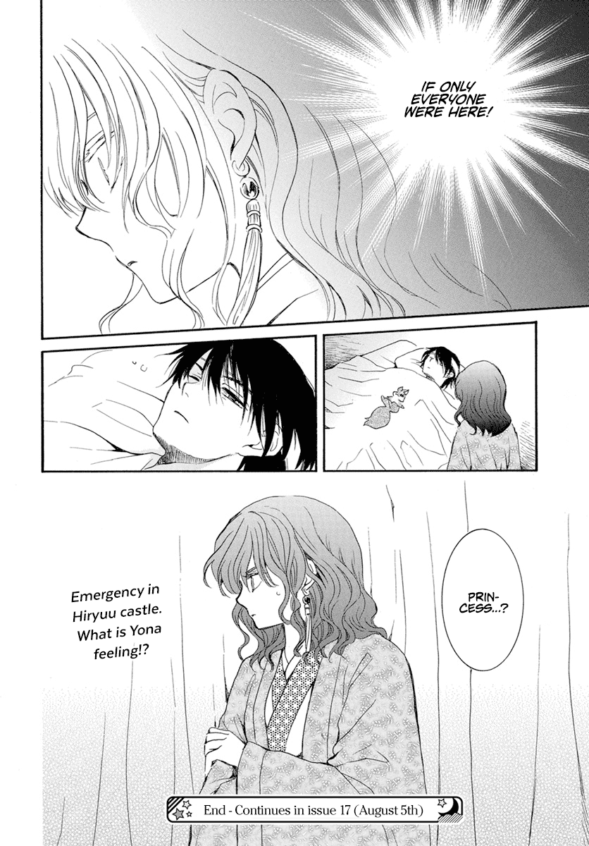 Read Akatsuki no Yona (EN) Manga Online