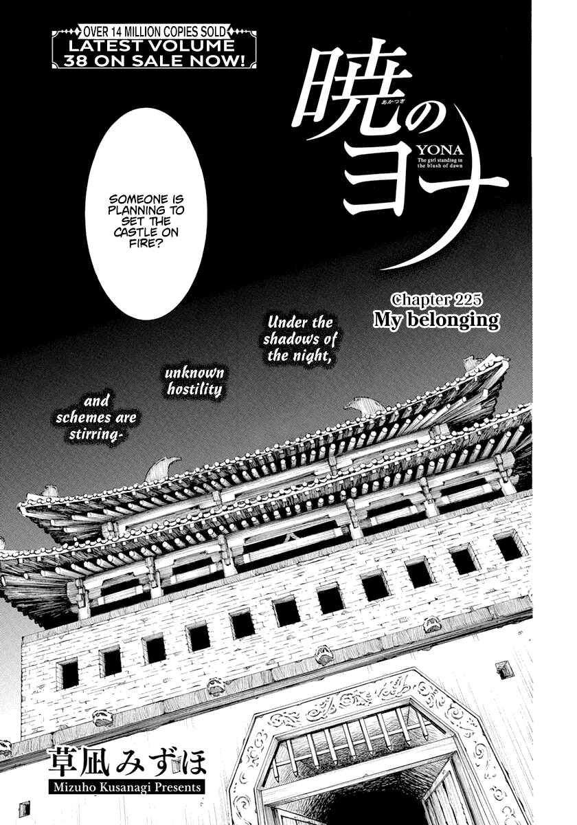 Read Akatsuki no Yona (EN) Manga Online