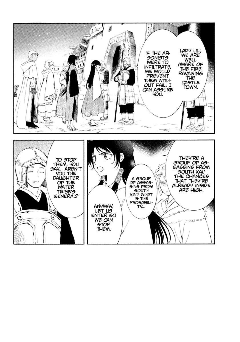 Read Akatsuki no Yona (EN) Manga Online