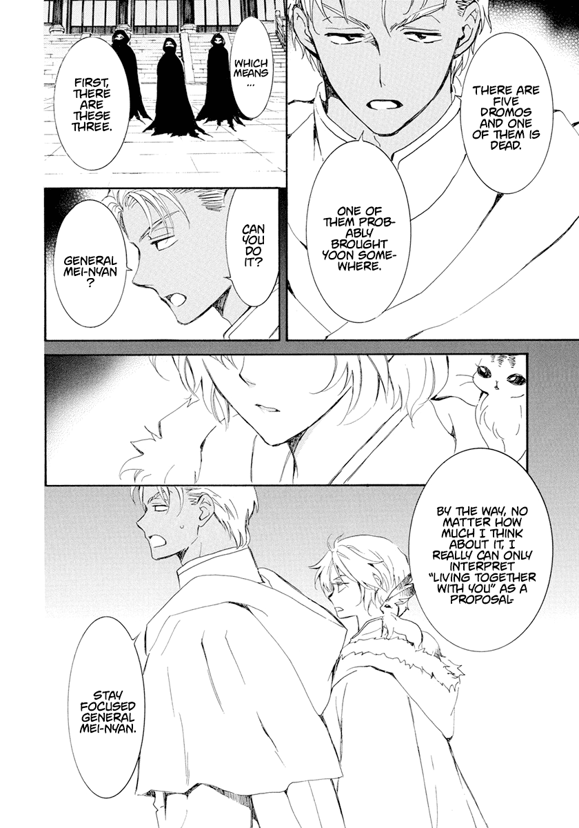 Read Akatsuki no Yona (EN) Manga Online
