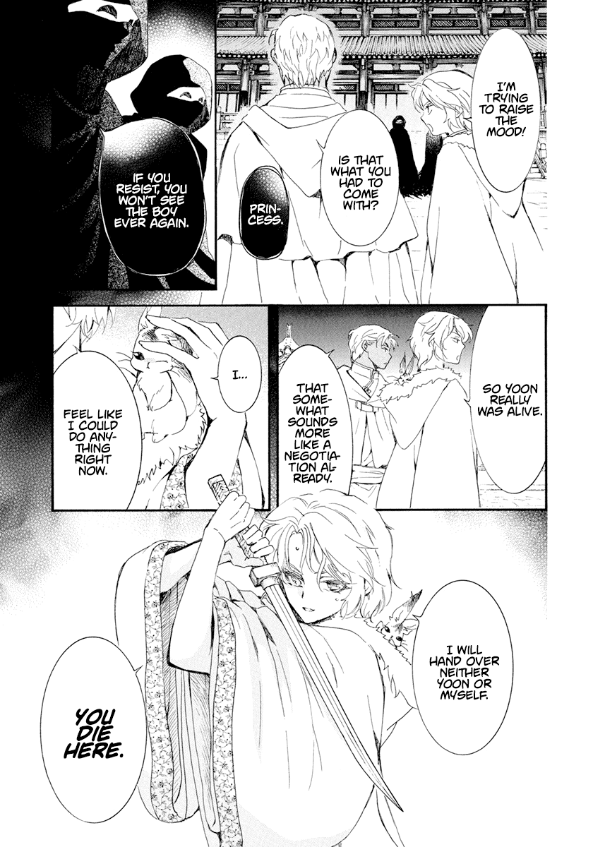 Read Akatsuki no Yona (EN) Manga Online