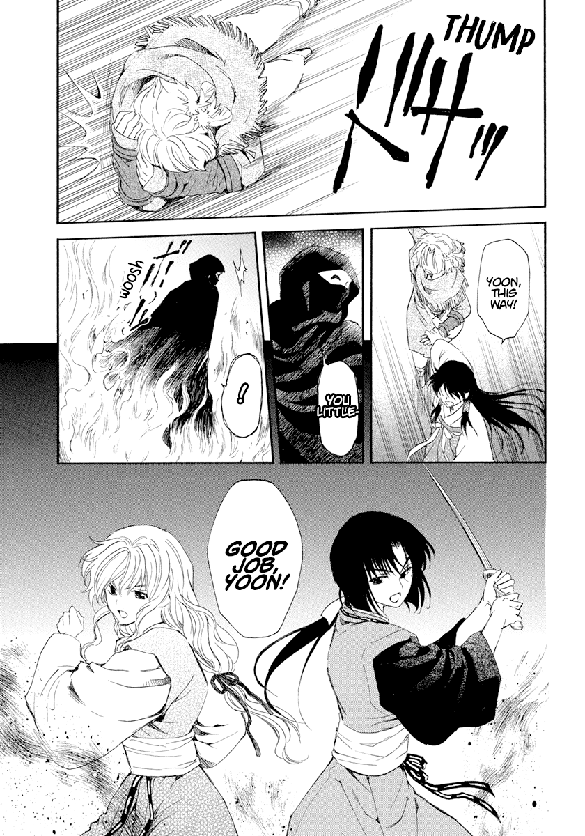 Read Akatsuki no Yona (EN) Manga Online
