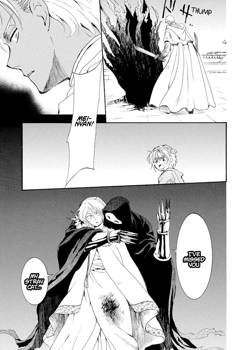 Read Akatsuki no Yona (EN) Manga Online