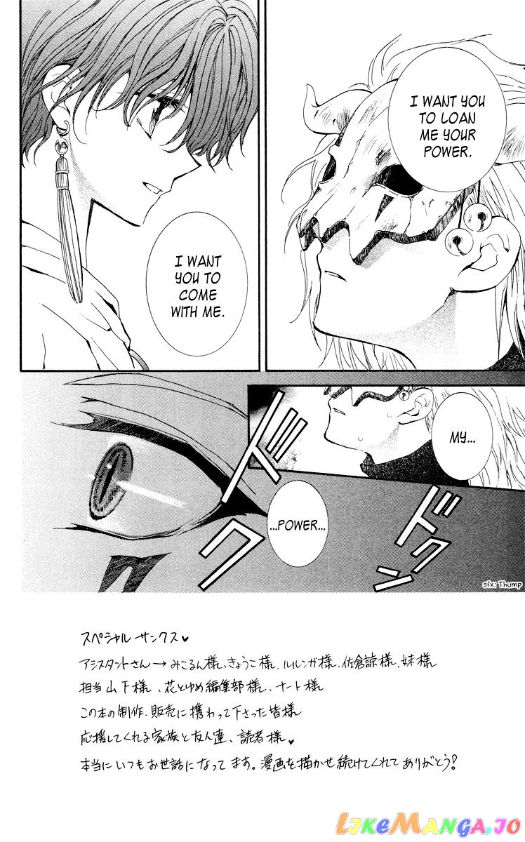 Read Akatsuki no Yona (EN) Manga Online