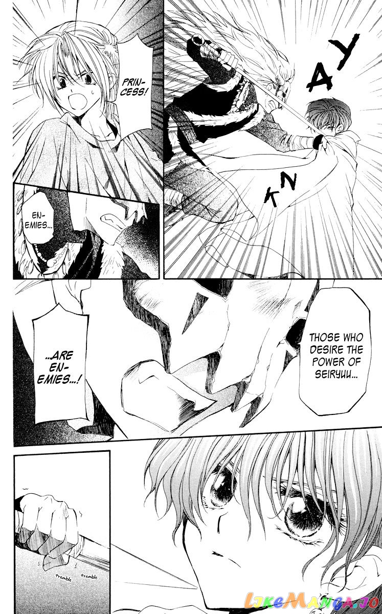 Read Akatsuki no Yona (EN) Manga Online