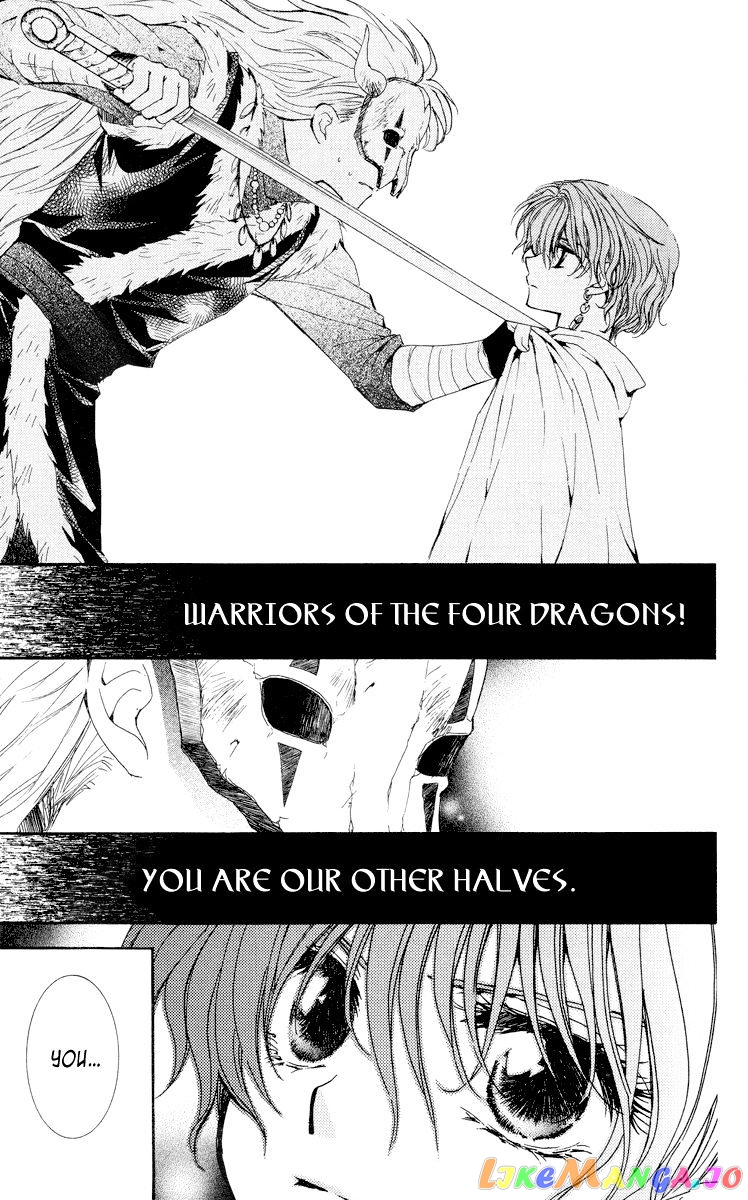 Read Akatsuki no Yona (EN) Manga Online