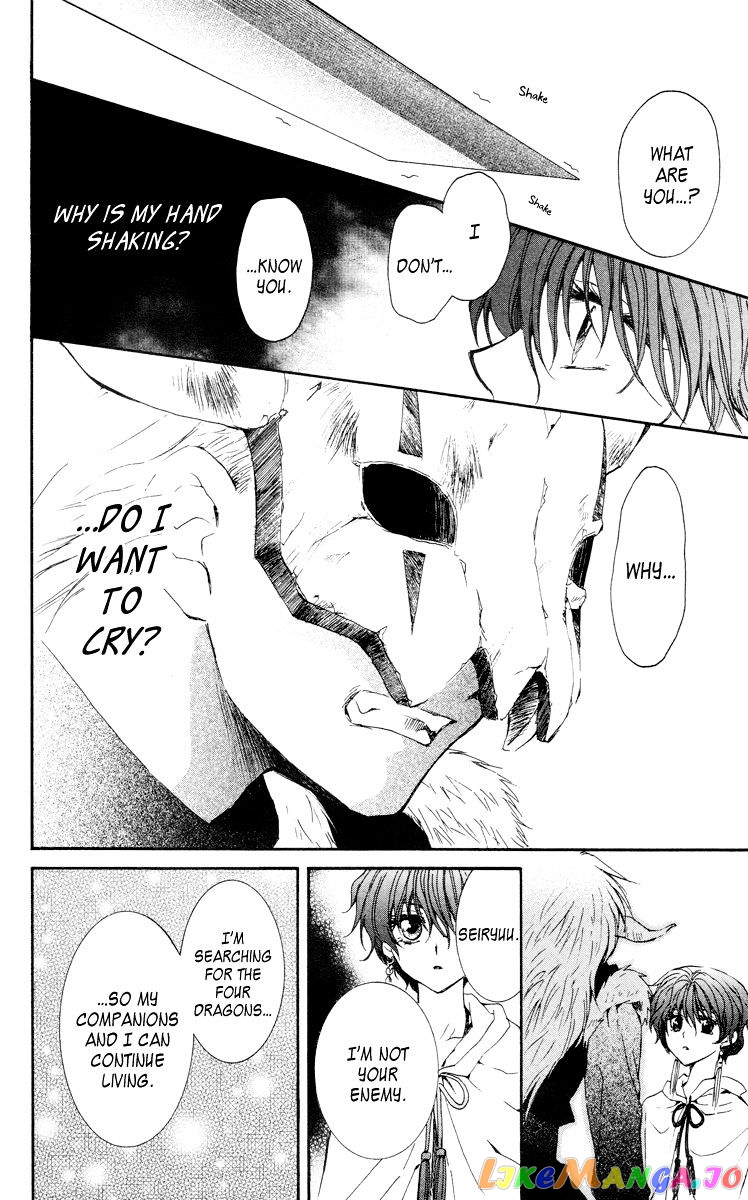 Read Akatsuki no Yona (EN) Manga Online