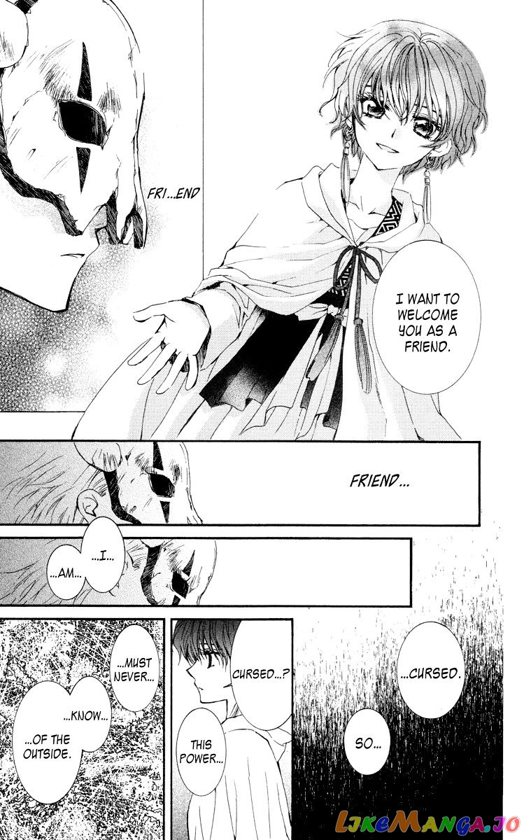 Read Akatsuki no Yona (EN) Manga Online