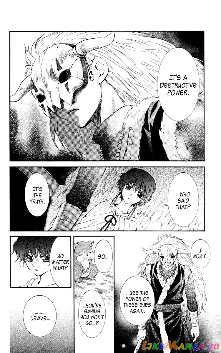Read Akatsuki no Yona (EN) Manga Online