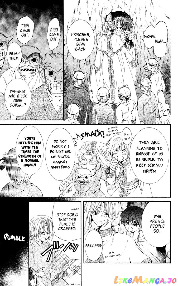 Read Akatsuki no Yona (EN) Manga Online