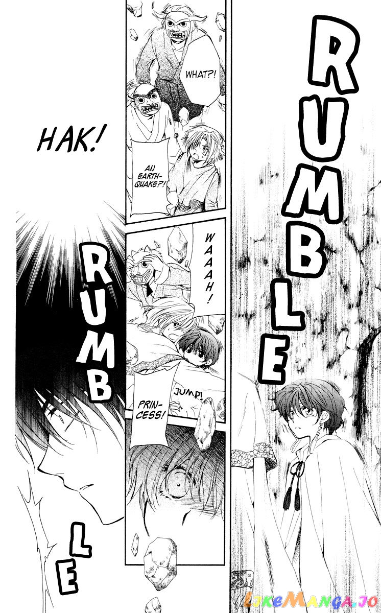 Read Akatsuki no Yona (EN) Manga Online