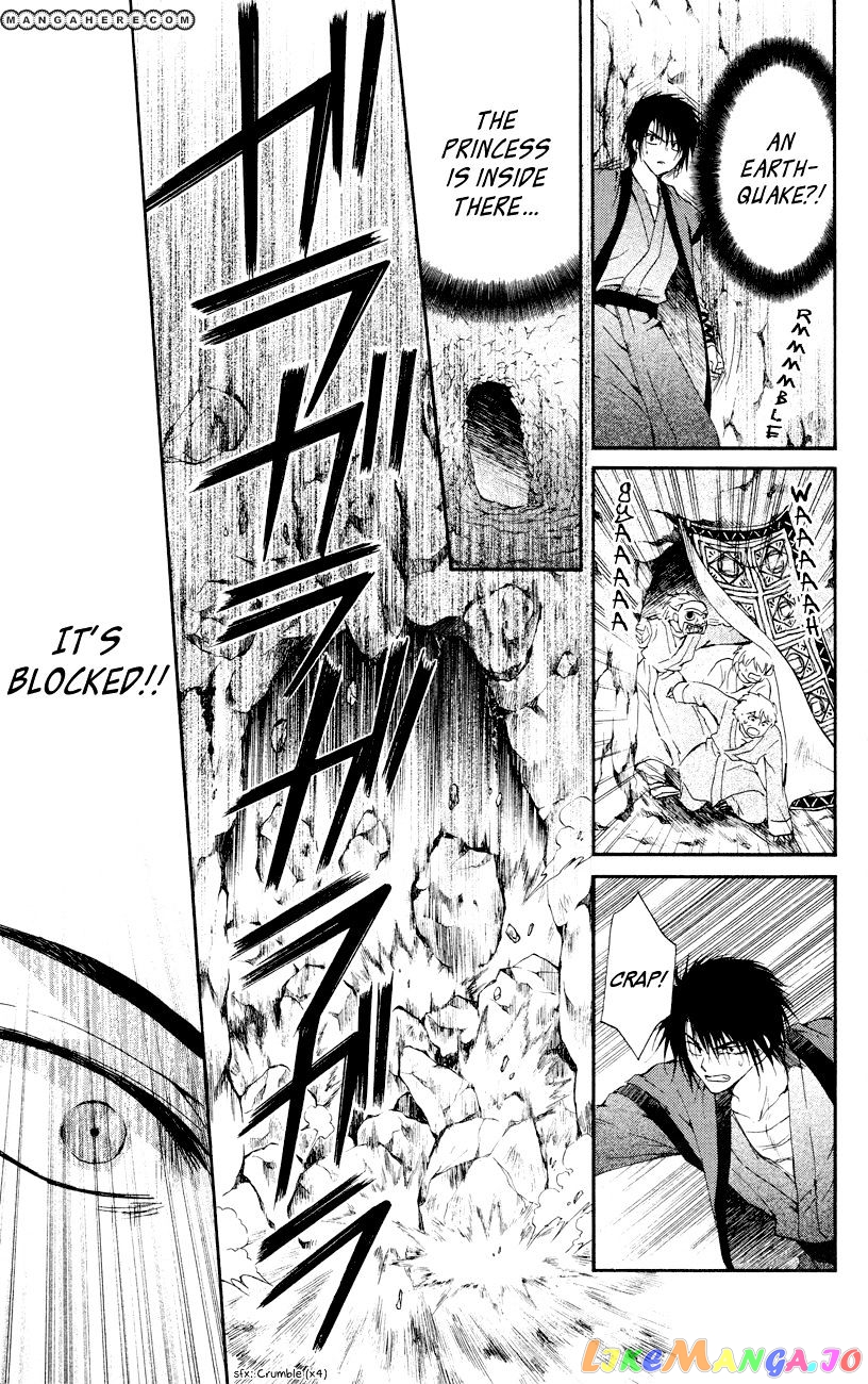 Read Akatsuki no Yona (EN) Manga Online